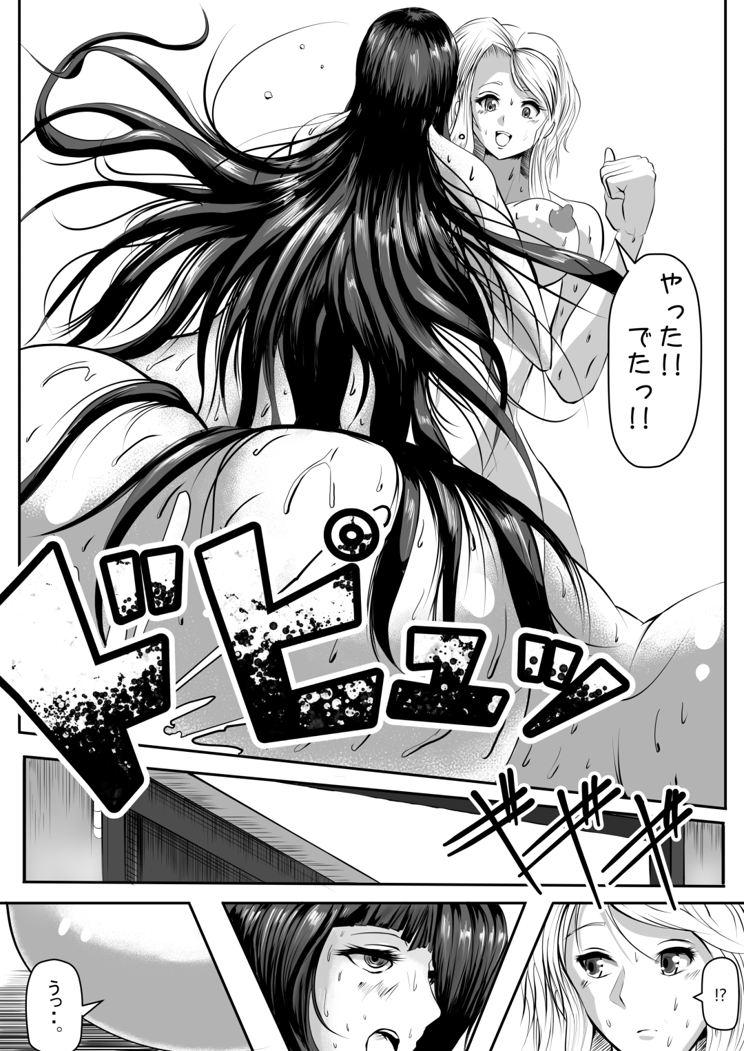 [ワールド・オブ・ソリュウシ (ソリュウ)] やんでれ妹達から物理的に逃げられない [DL版]