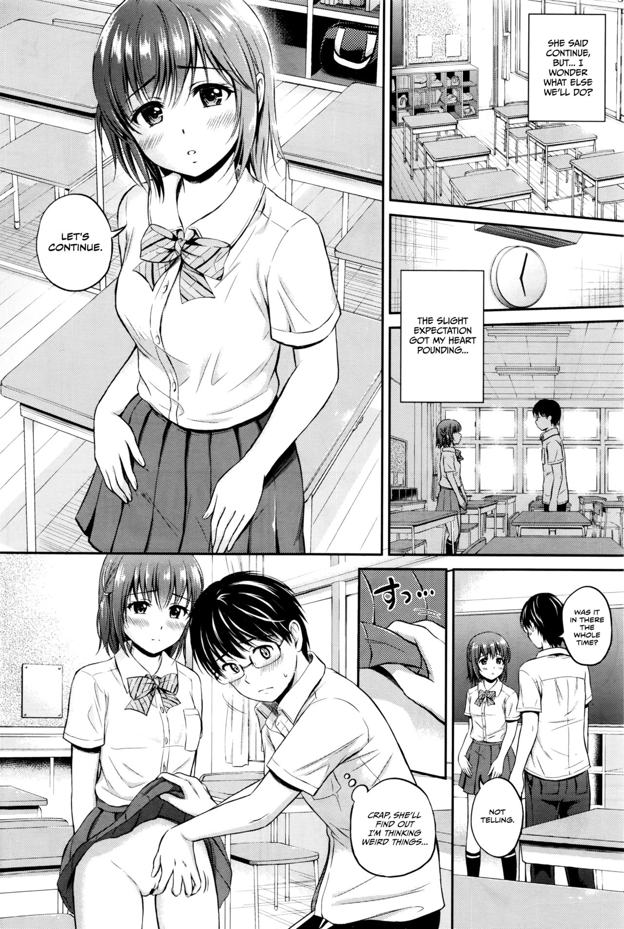 [花札さくらの] 放課後ももか (COMIC BAVEL 2016年7月号) [英訳]