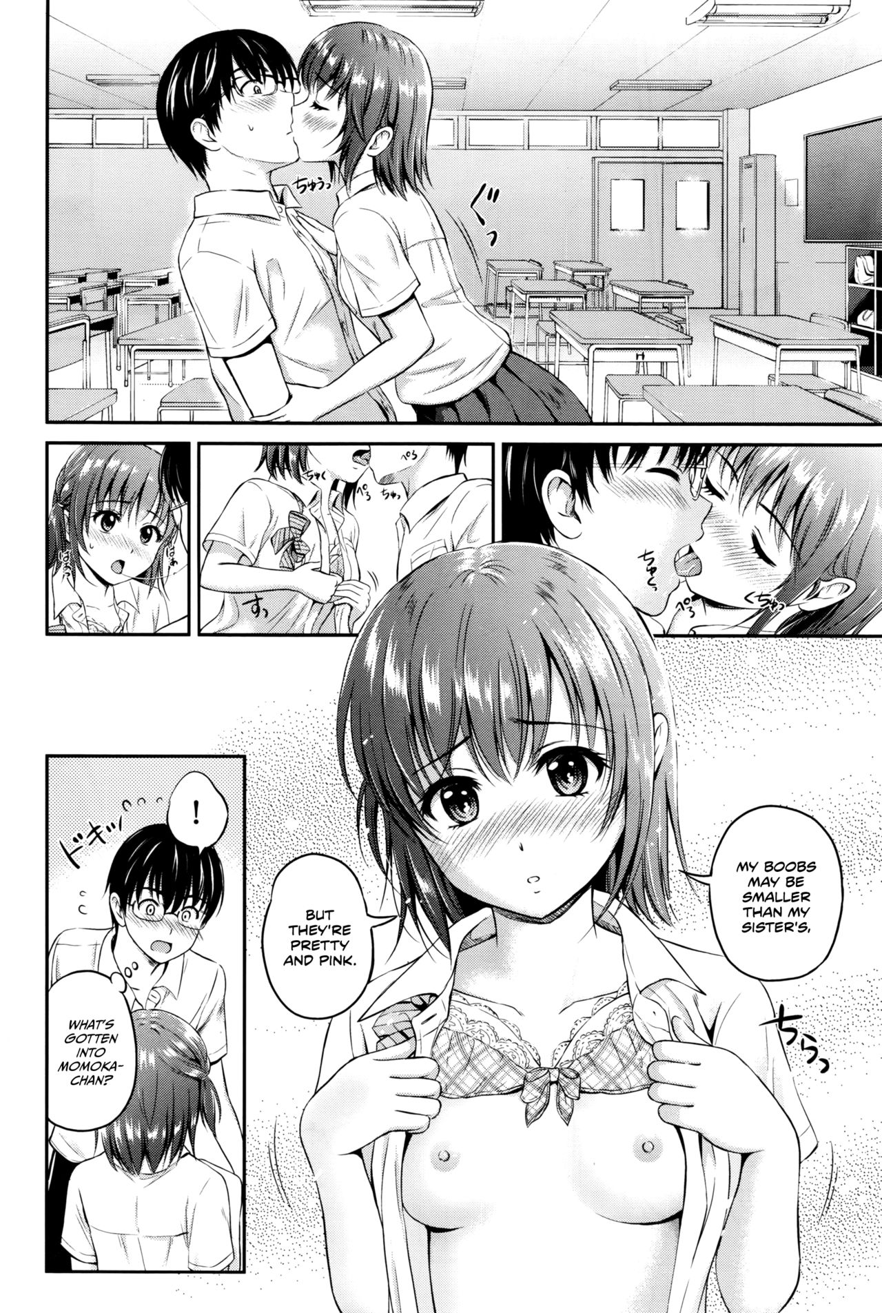 [花札さくらの] 放課後ももか (COMIC BAVEL 2016年7月号) [英訳]
