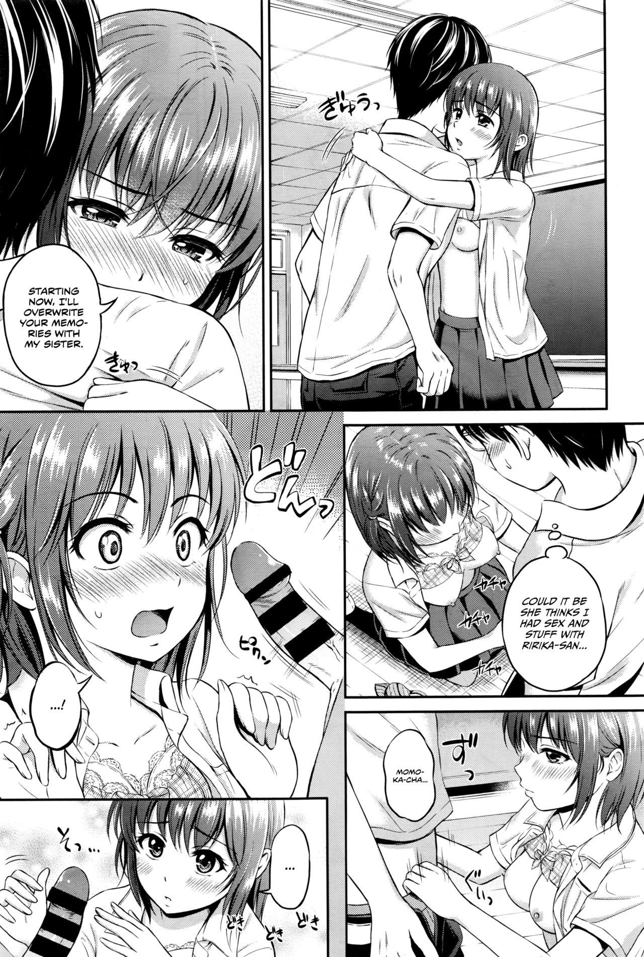 [花札さくらの] 放課後ももか (COMIC BAVEL 2016年7月号) [英訳]