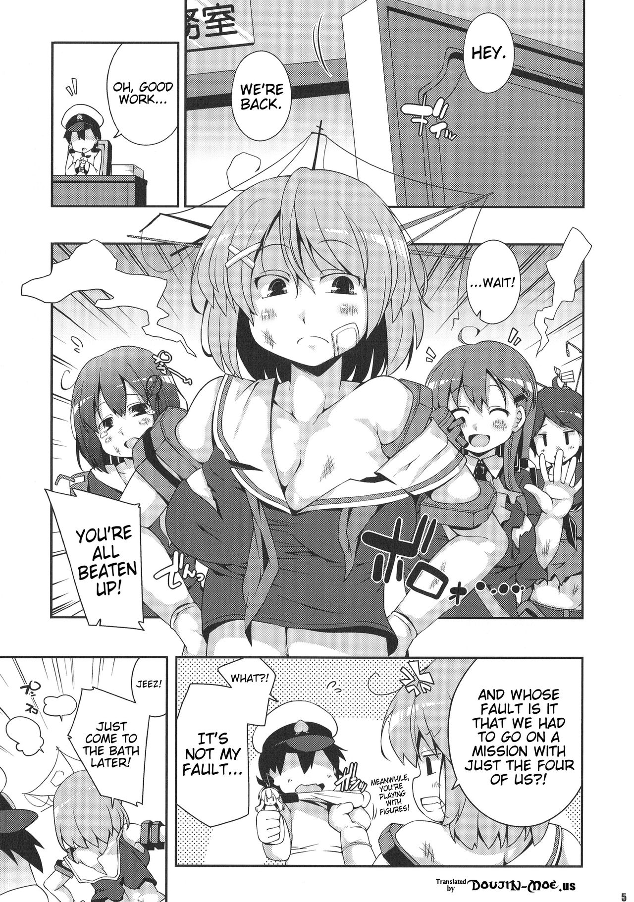 (C87) [ワトサト (杉浦線)] 尻型重巡と一緒にお風呂 (艦隊これくしょん -艦これ-) [英訳]