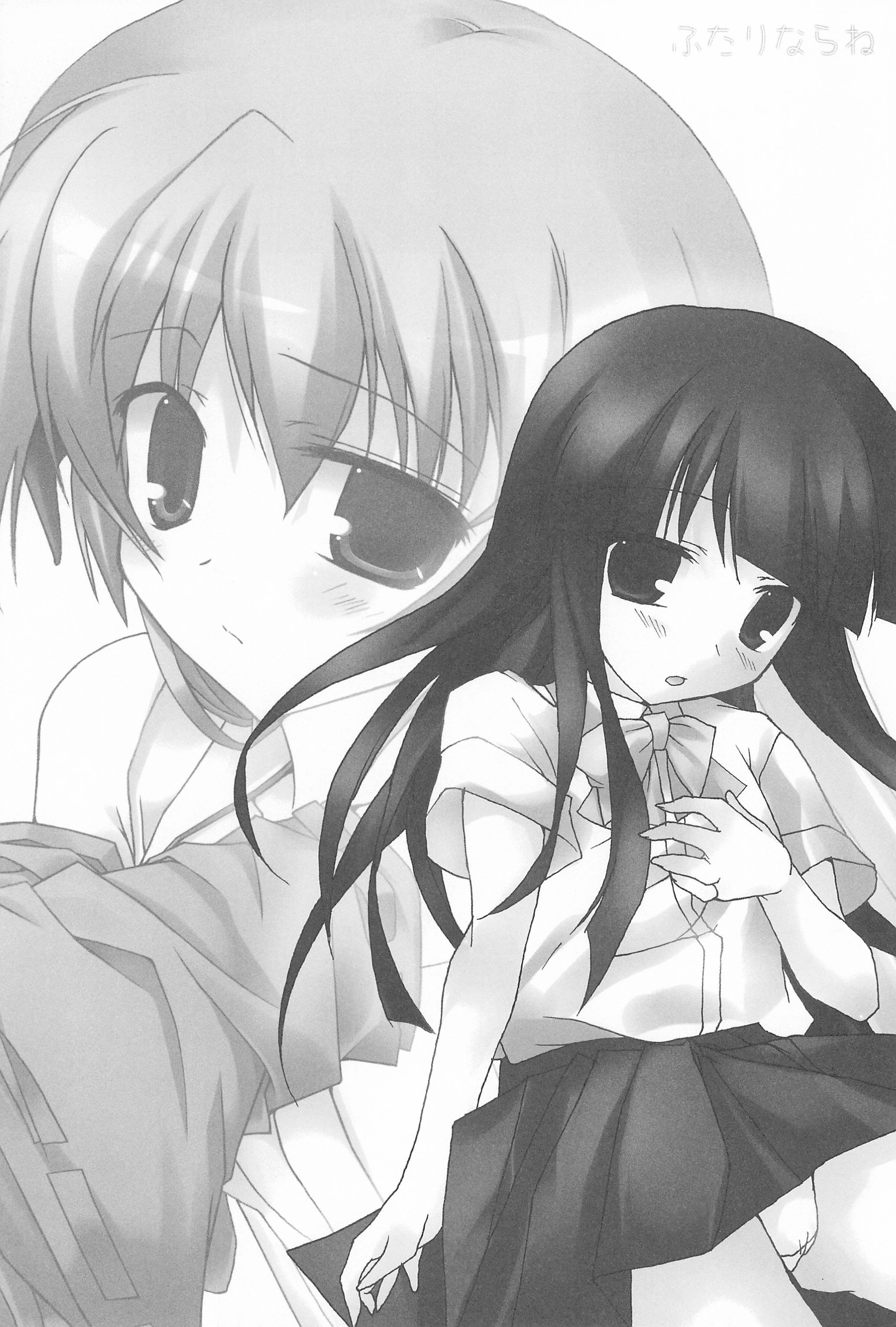 (C72) [とりあえず(仮) (とろろ)] ふたりならね (ひぐらしのなく頃に)