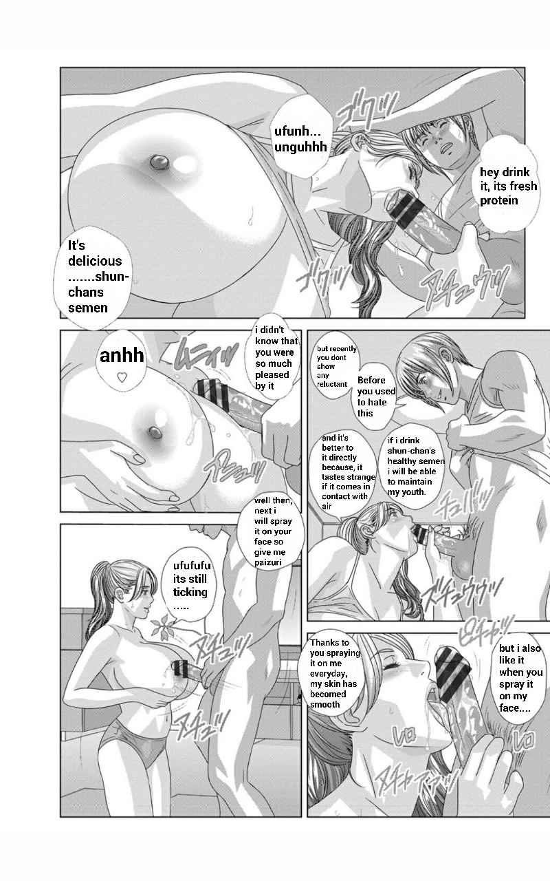 [にしまきとおる] Dear My Mother 2 第1-6話 [英訳]