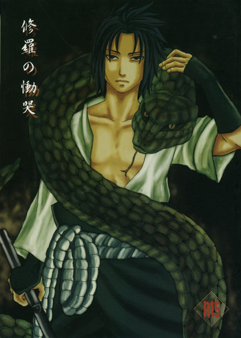 (C70) [縁側圏 (曽我部蓮)] 修羅の慟哭 (NARUTO -ナルト-) [英訳]