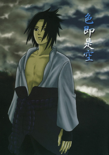 (C72) [縁側圏 (曽我部蓮)] 色即是空 (NARUTO -ナルト-) [英訳]