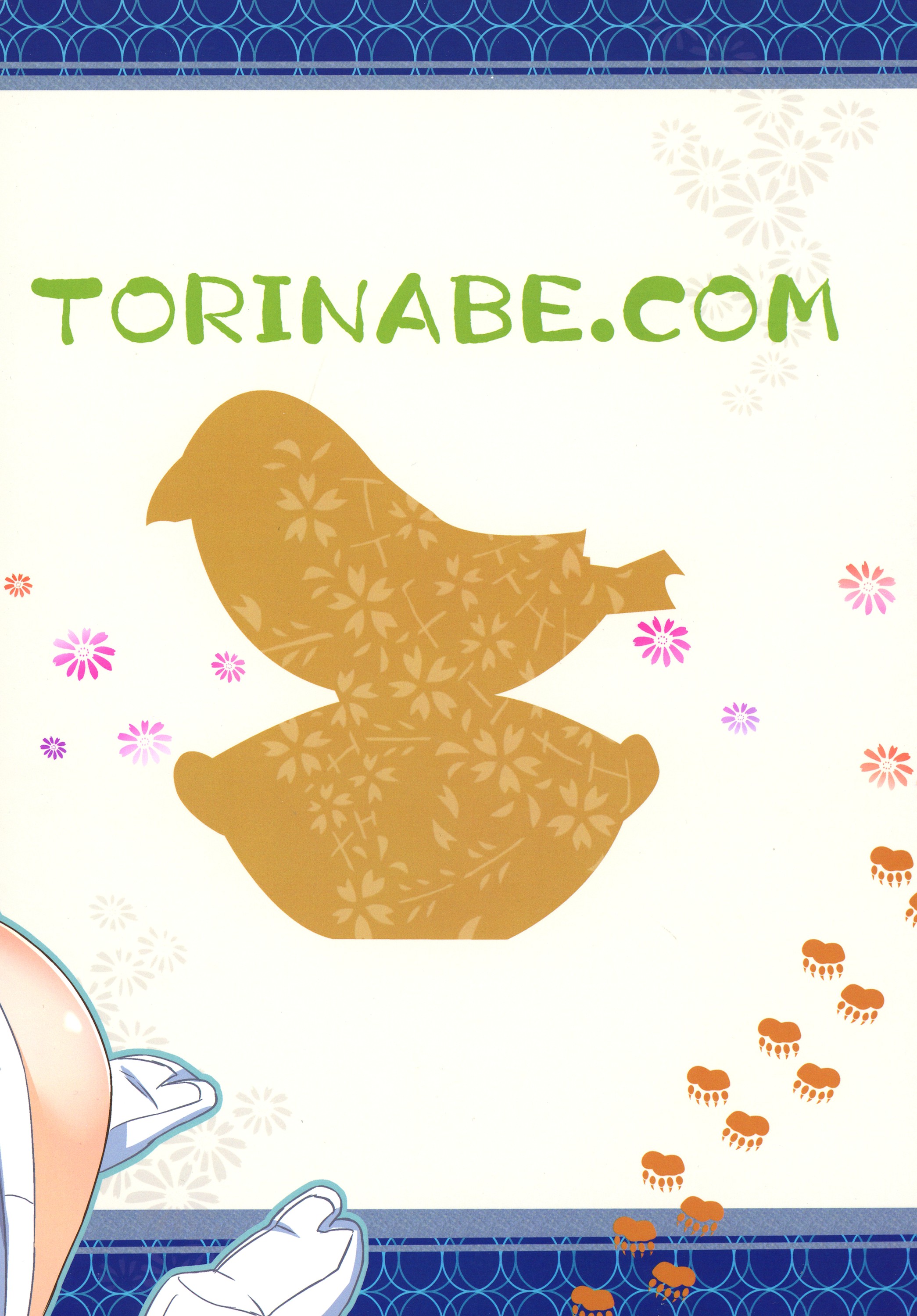 (COMIC1☆10) [Tori鍋 (Cla)] まち開発中?! (くまみこ)