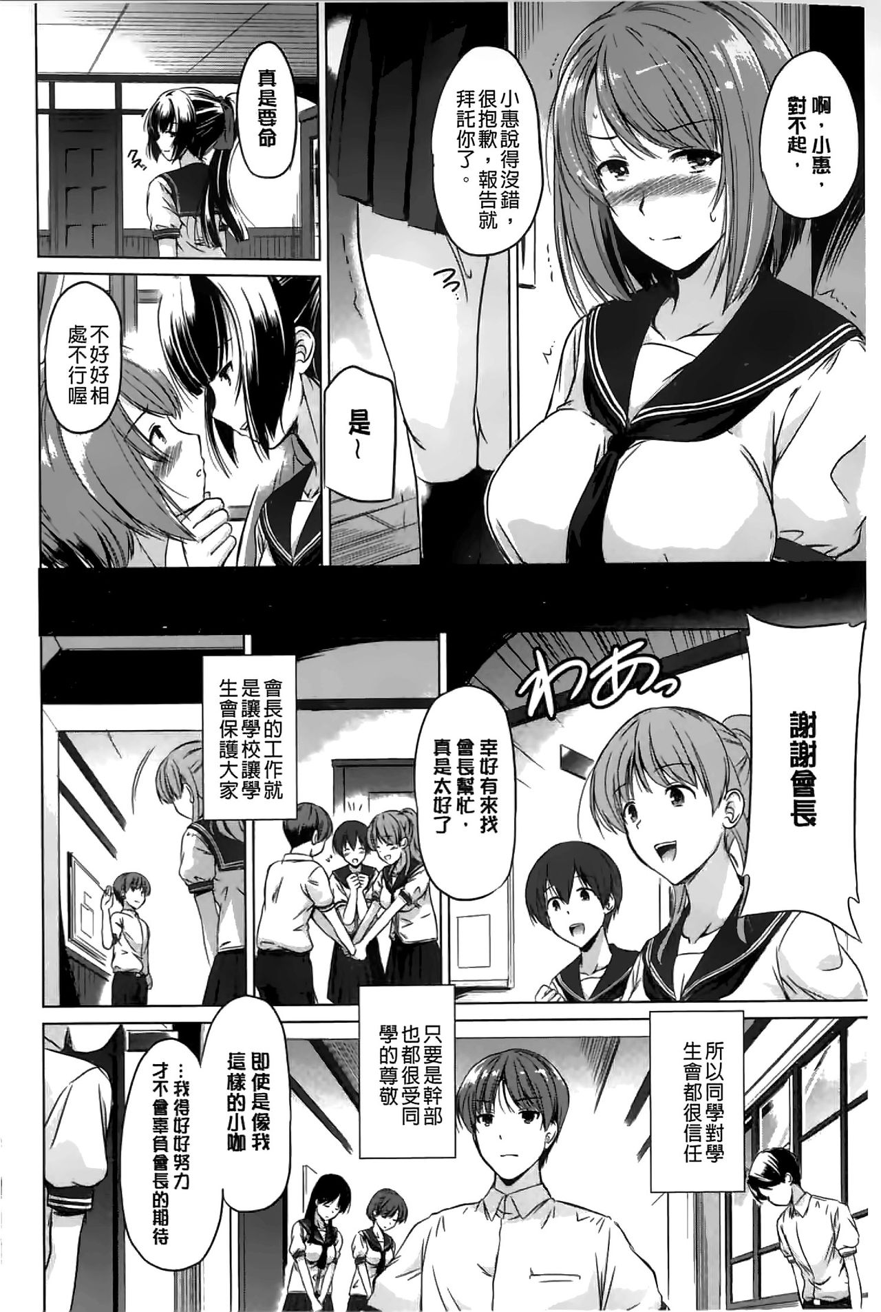 [大秦国王安敦] あなたをヨがらせてあげる [中国翻訳]
