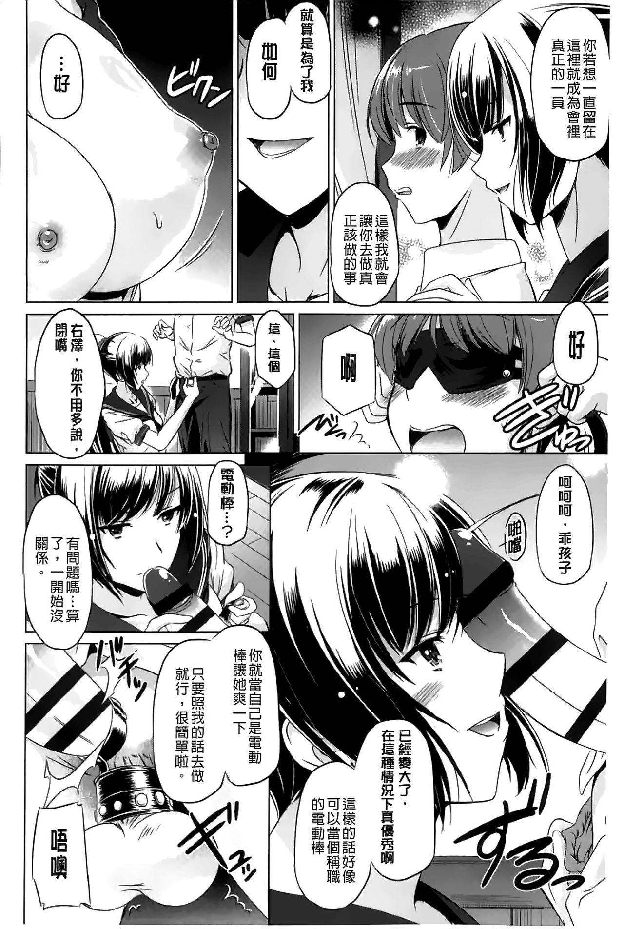 [大秦国王安敦] あなたをヨがらせてあげる [中国翻訳]