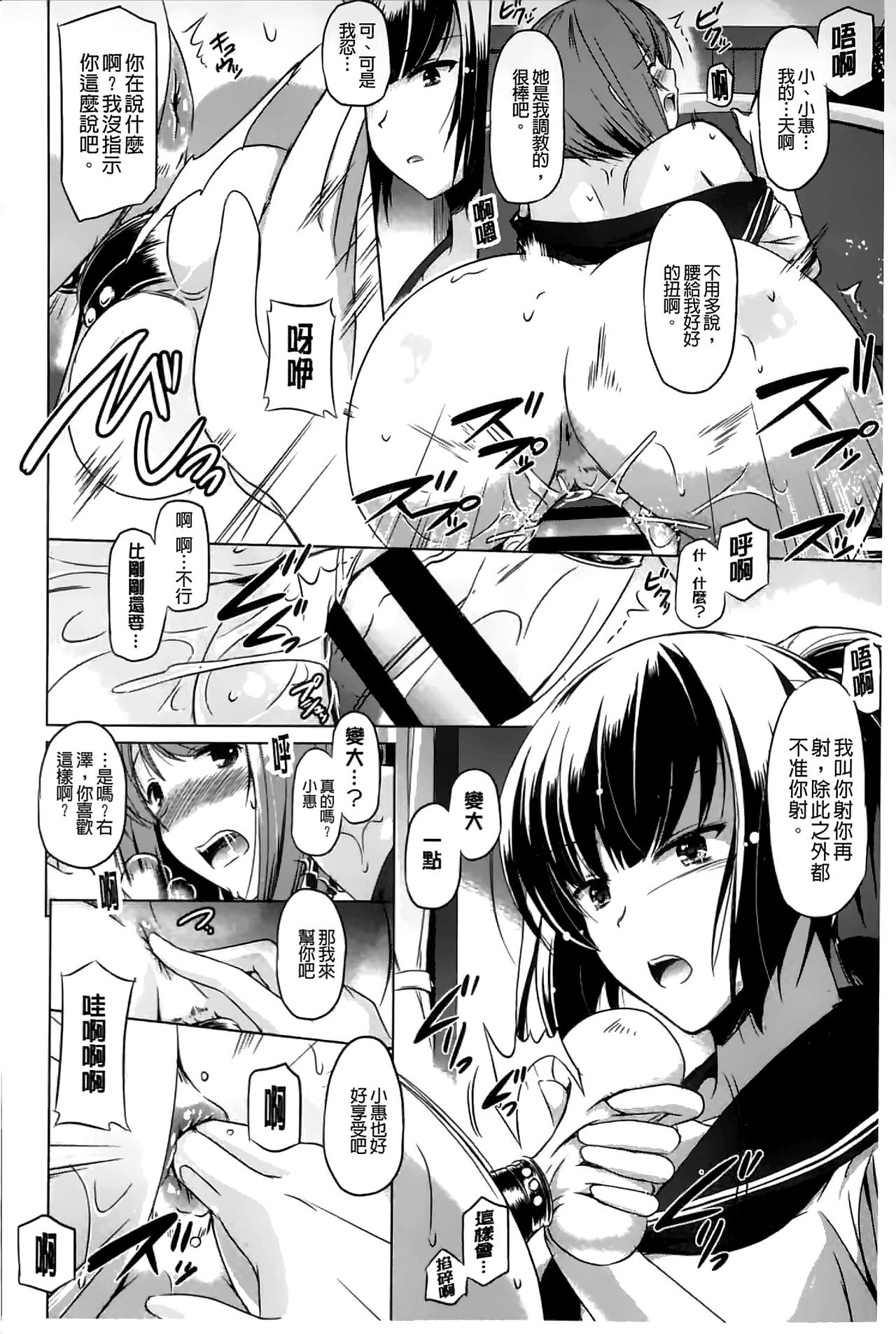 [大秦国王安敦] あなたをヨがらせてあげる [中国翻訳]