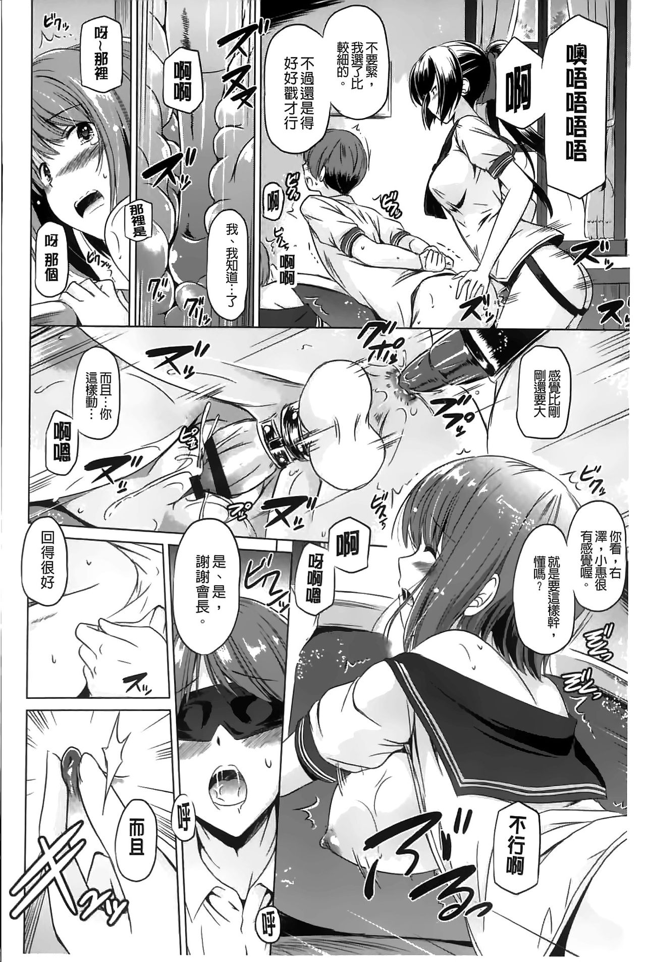 [大秦国王安敦] あなたをヨがらせてあげる [中国翻訳]