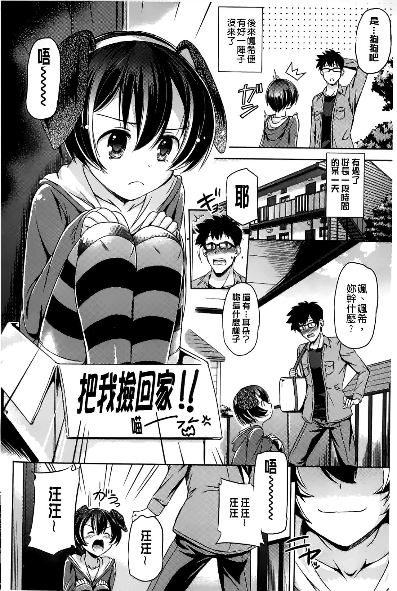 [大秦国王安敦] あなたをヨがらせてあげる [中国翻訳]
