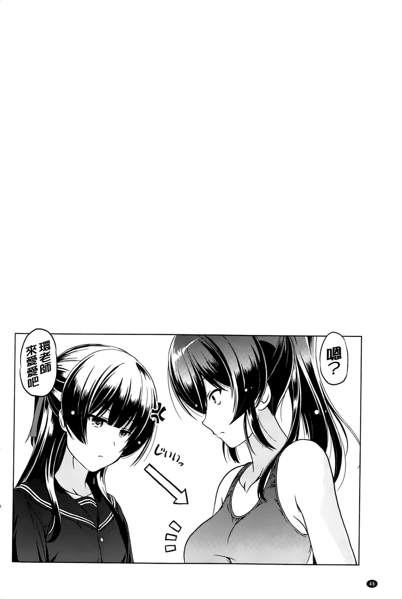 [大秦国王安敦] あなたをヨがらせてあげる [中国翻訳]