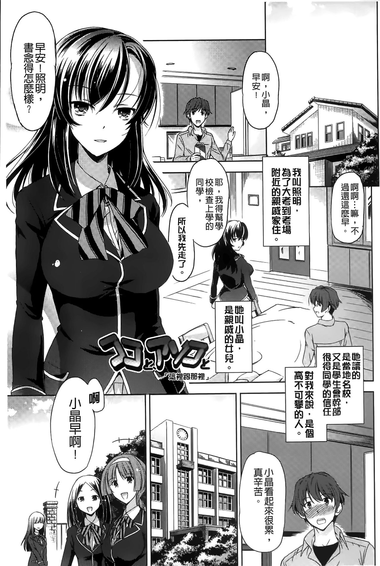 [大秦国王安敦] あなたをヨがらせてあげる [中国翻訳]