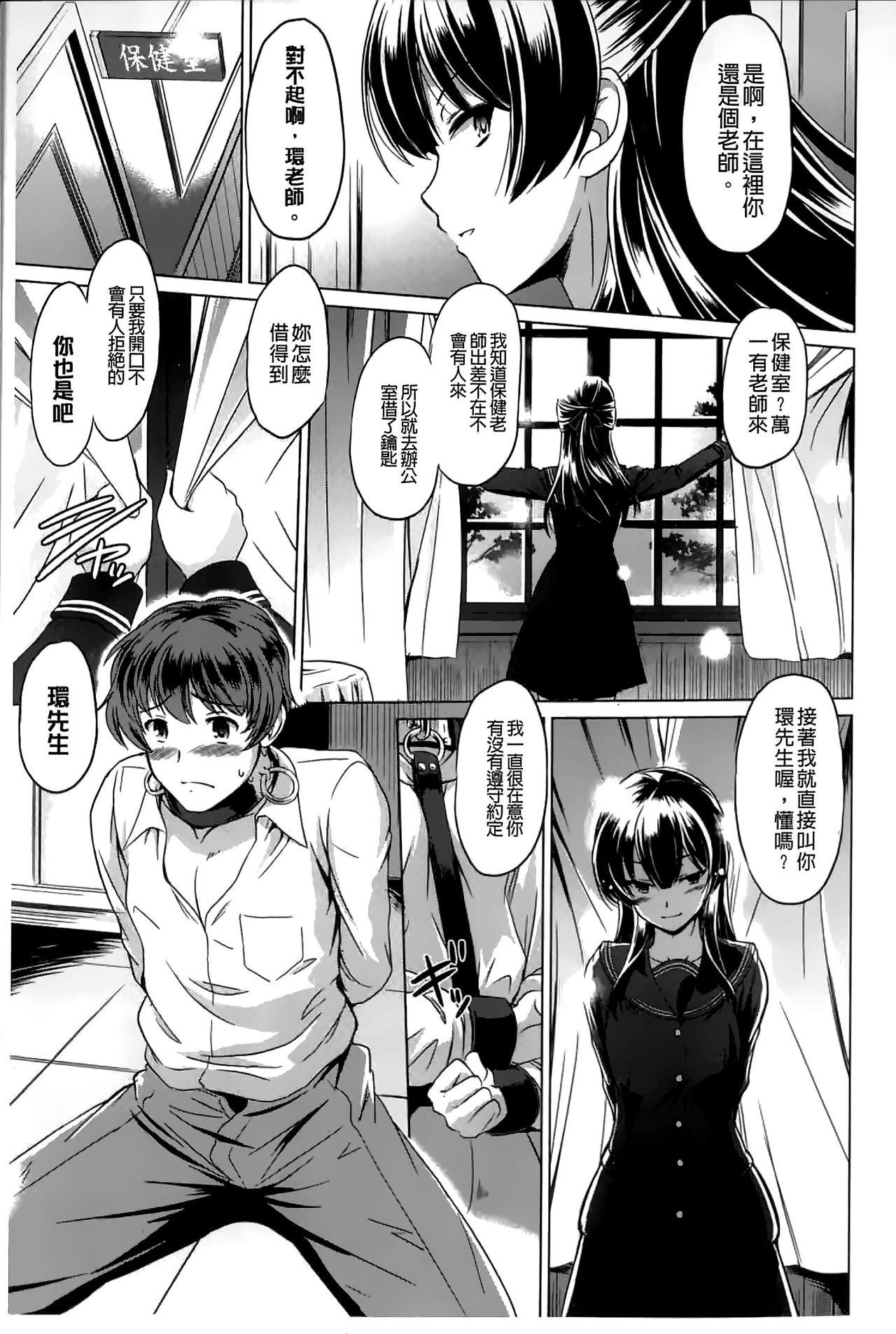 [大秦国王安敦] あなたをヨがらせてあげる [中国翻訳]