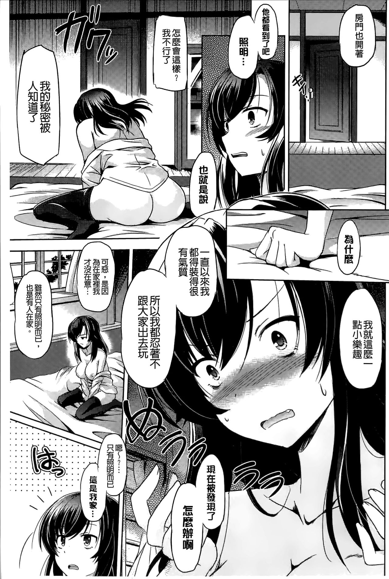 [大秦国王安敦] あなたをヨがらせてあげる [中国翻訳]