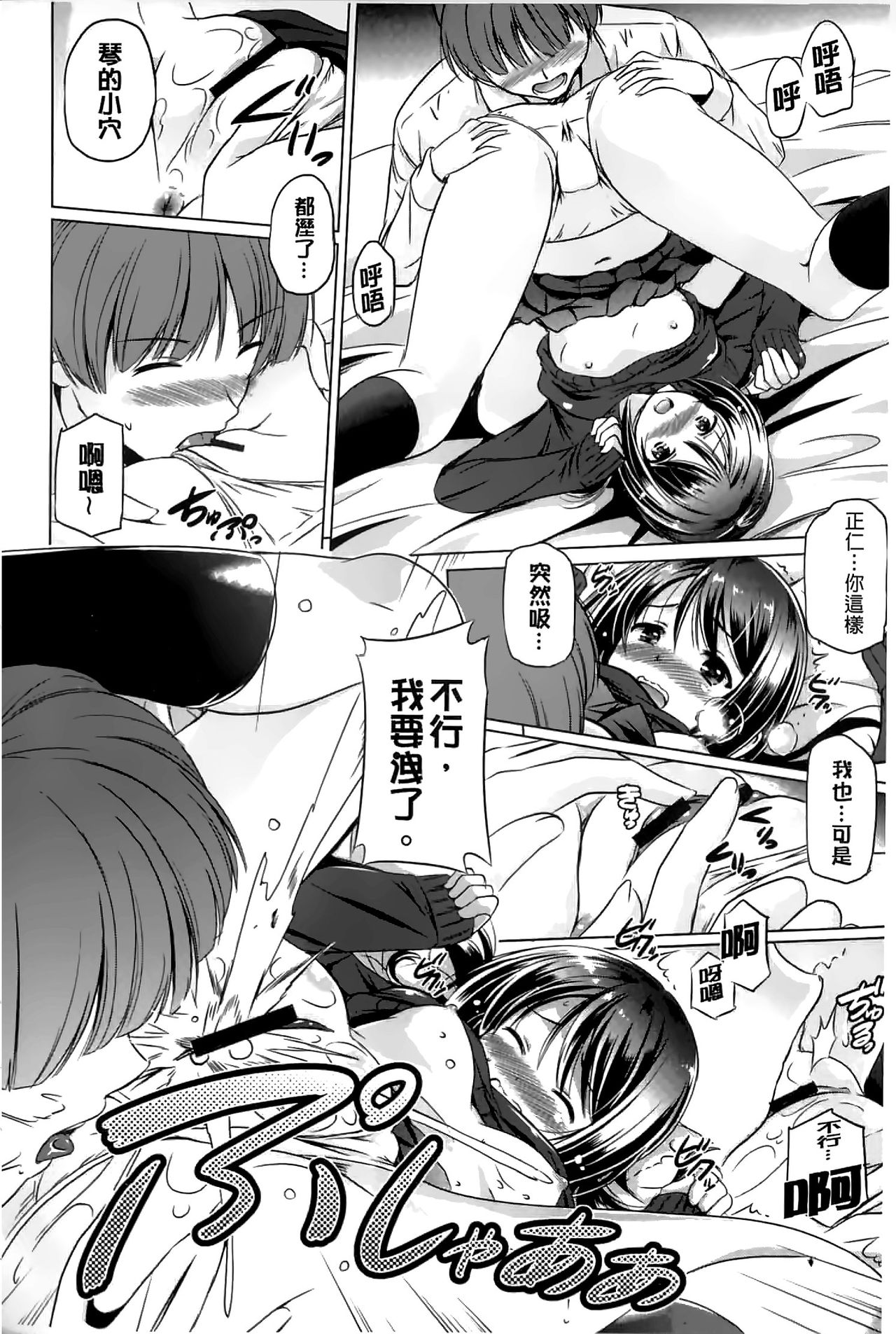 [大秦国王安敦] あなたをヨがらせてあげる [中国翻訳]