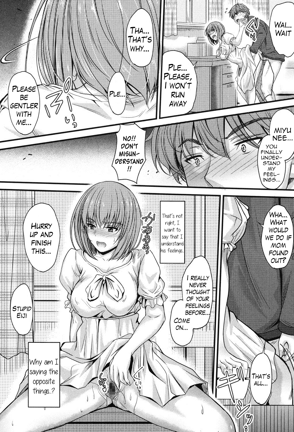 [睦月] 姉弟の境界線 (このまま膣内で…♡) [英訳] [DL版]