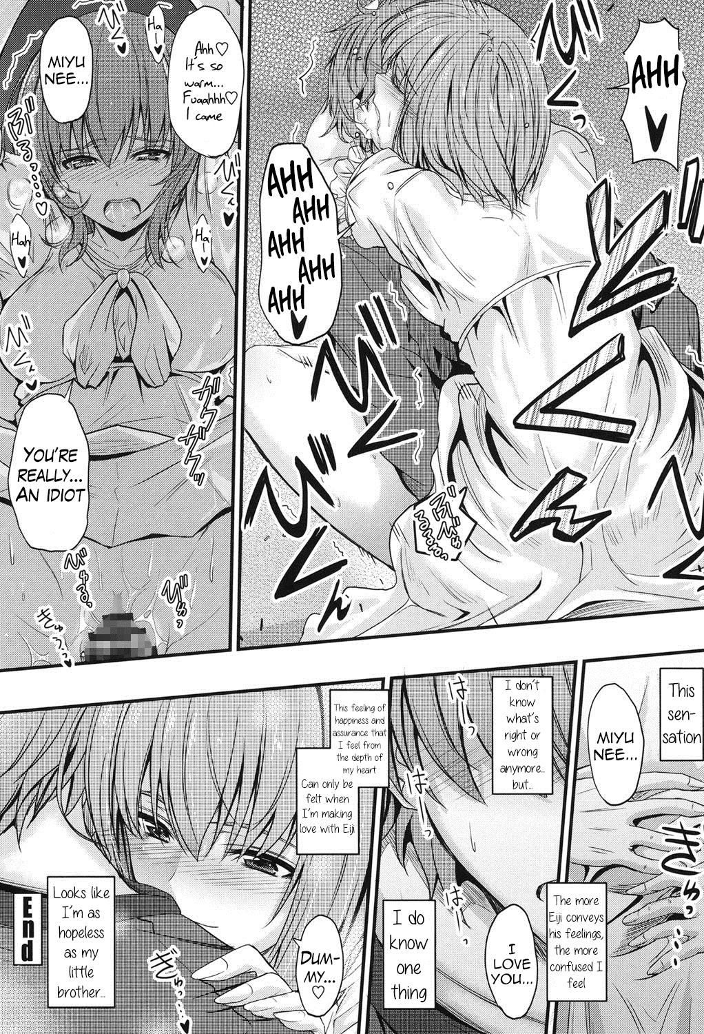 [睦月] 姉弟の境界線 (このまま膣内で…♡) [英訳] [DL版]