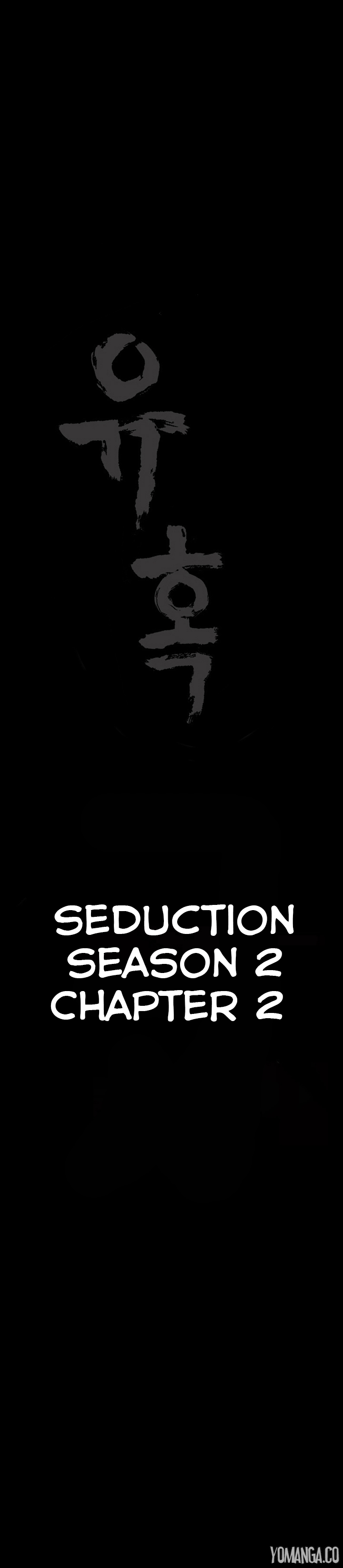 [涼山イ族自治区]誘惑S2Ch.1-2（英語）（YoManga）（進行中）