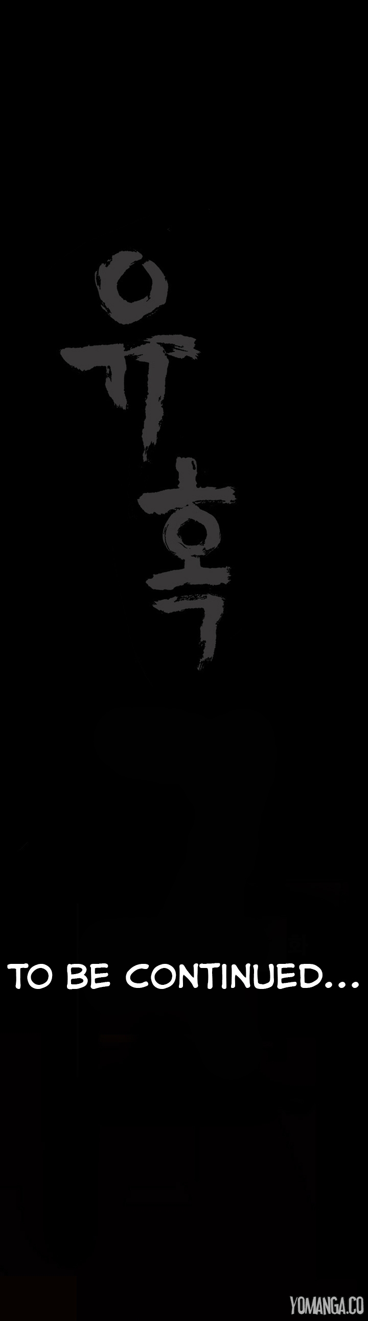 [涼山イ族自治区]誘惑S2Ch.1-2（英語）（YoManga）（進行中）