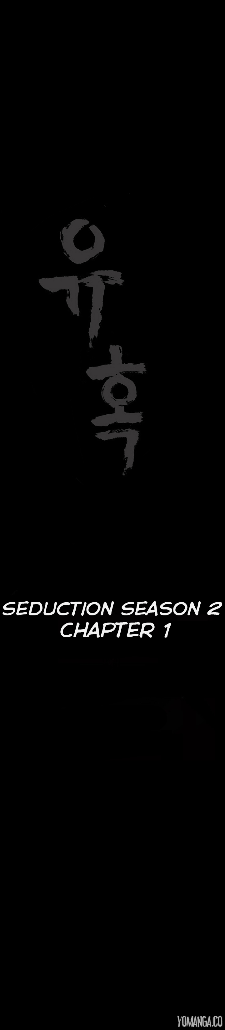 [涼山イ族自治区]誘惑S2Ch.1-2（英語）（YoManga）（進行中）
