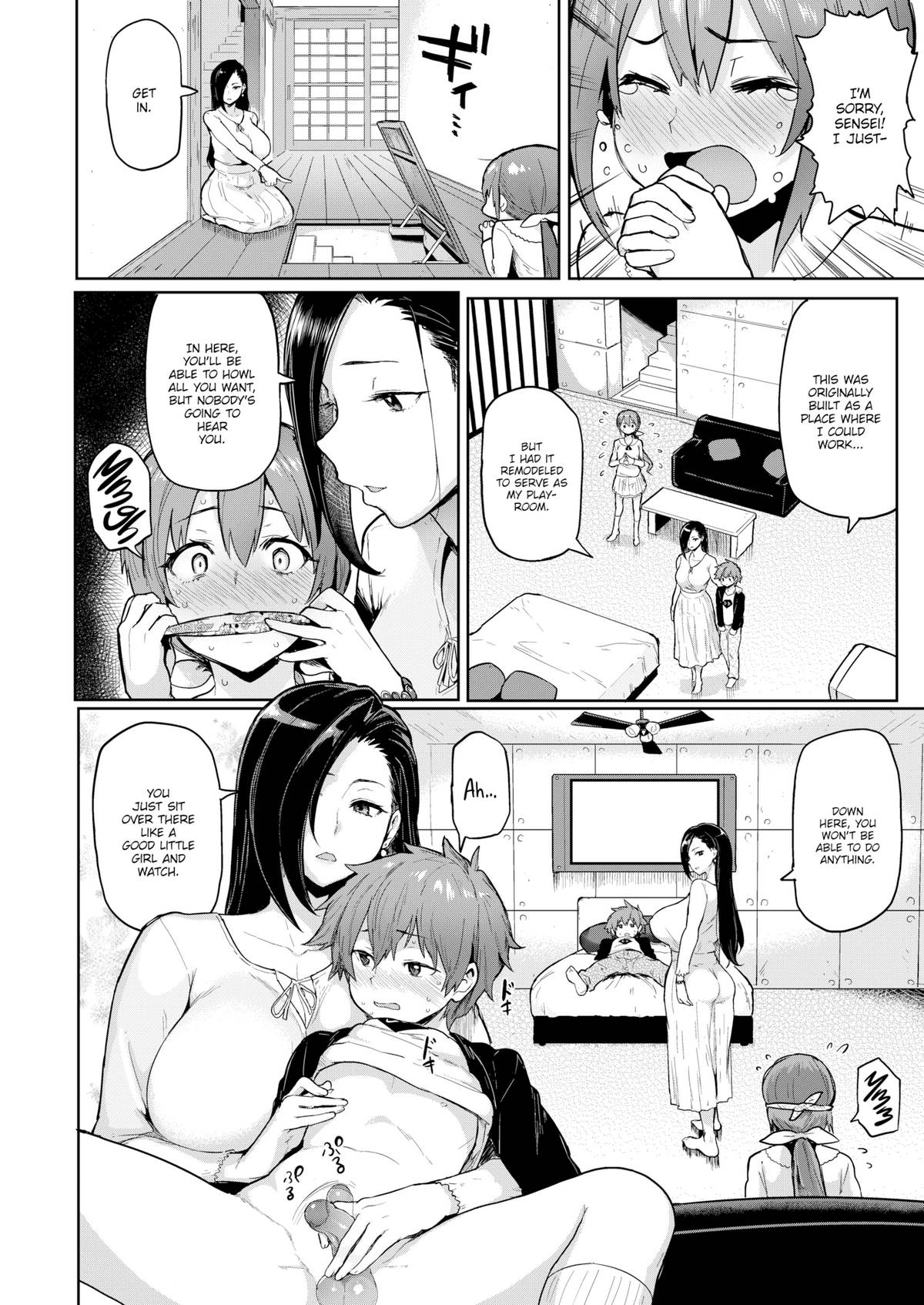 [MEME50]ロストブラシ[英語]