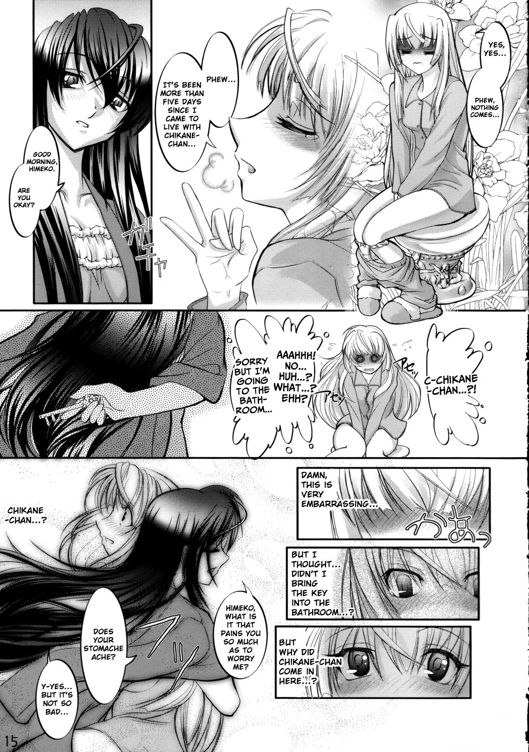 (C67) [挿し違い団 (草野紅壱、RAYMON)] 黄泉比良坂 (神無月の巫女) [英訳]