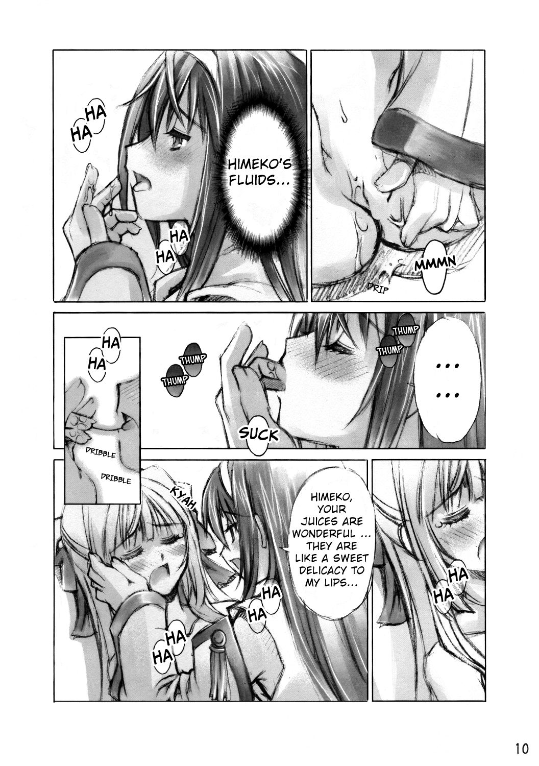 (C67) [挿し違い団 (草野紅壱、RAYMON)] 黄泉比良坂 (神無月の巫女) [英訳]