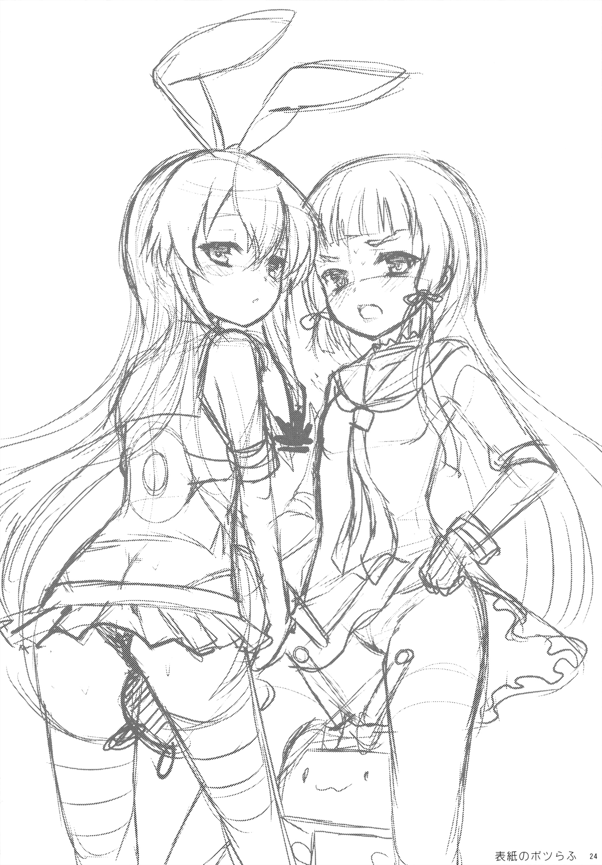 (砲雷撃戦!よーい!二戦目!) [くまたんFlash! (はなぉ、まるごし、わくら)] 艦娘これくしょん改 (艦隊これくしょん -艦これ-) [中国翻訳]