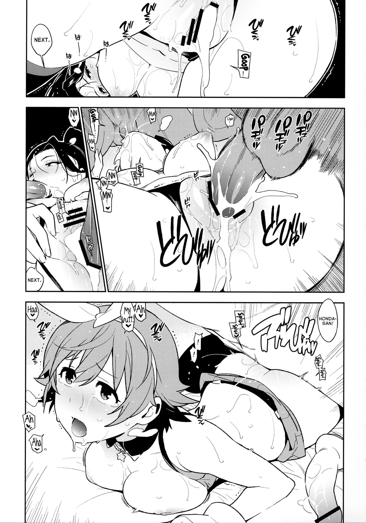 (COMIC1☆10) [enuma elish (ゆきみ)] Healing Decision 2 (アイドルマスター シンデレラガールズ) [英訳]