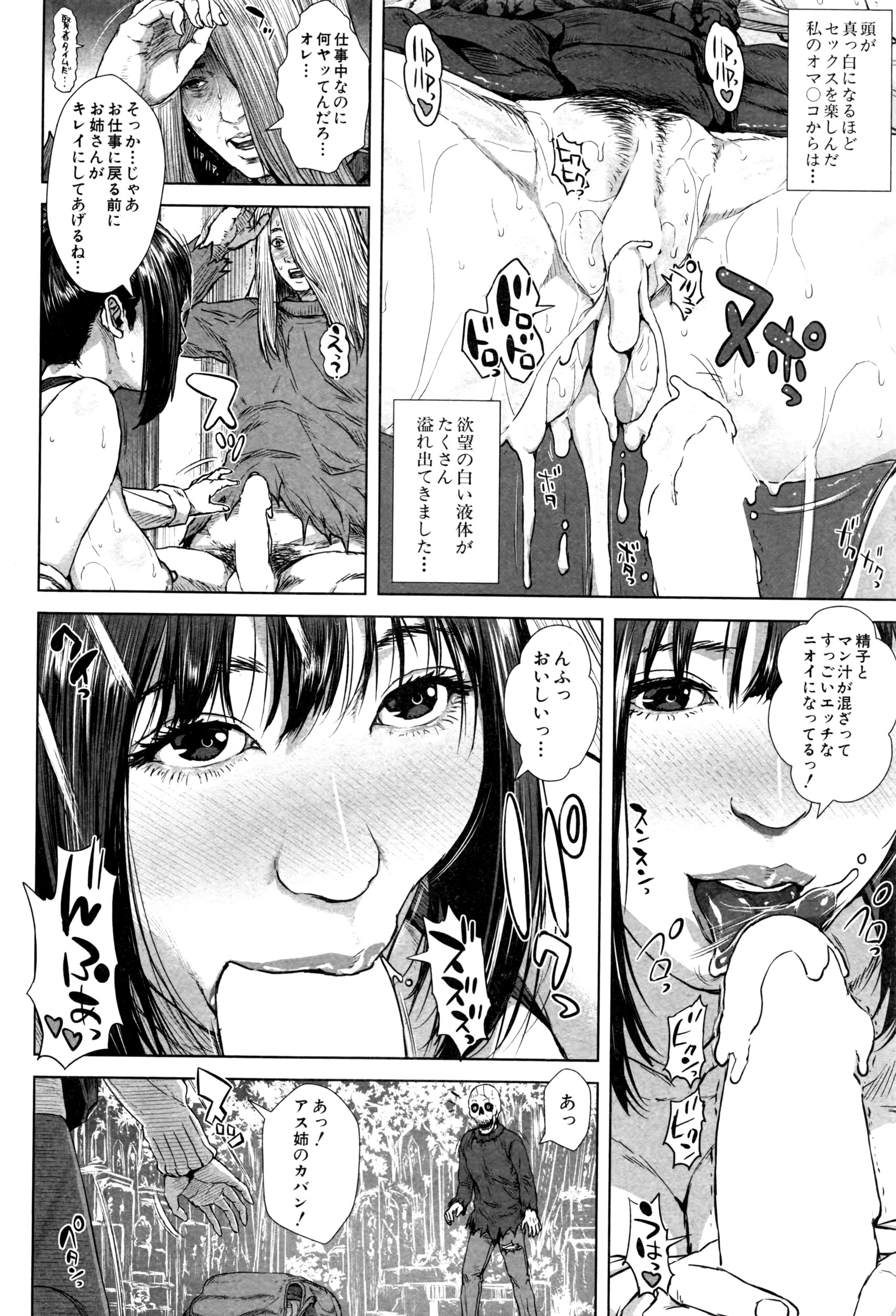 BUSTER COMIC 2016年7月号