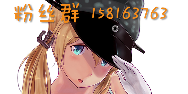 (C88) [バンノウツマヨウジイレ (微糖)] 幼逐棲艦 (艦隊これくしょん -艦これ-) [中国翻訳]