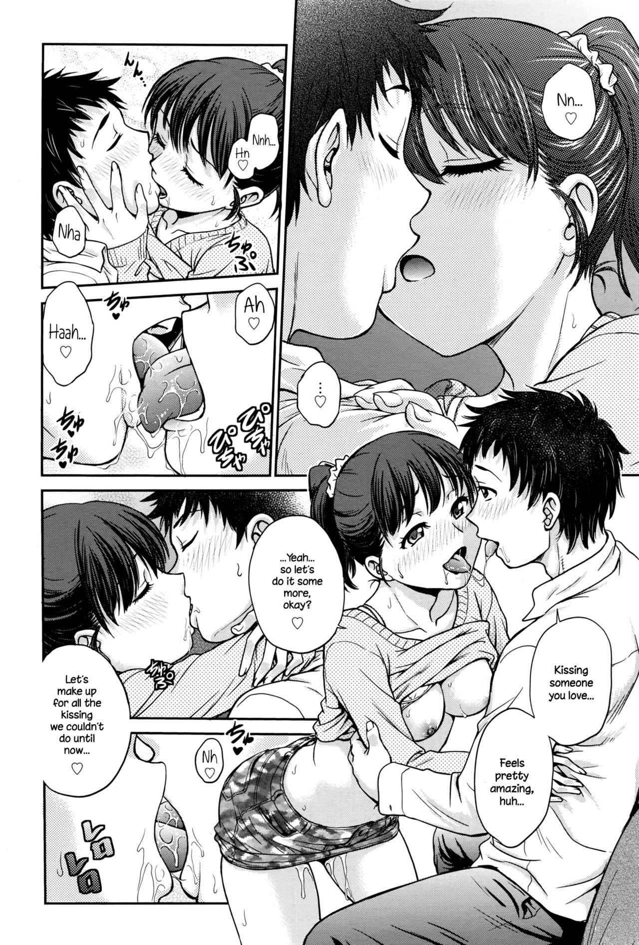 [船堀斉晃] 今夜のおかずは... (漫画ばんがいち 2016年7月号) [英訳]