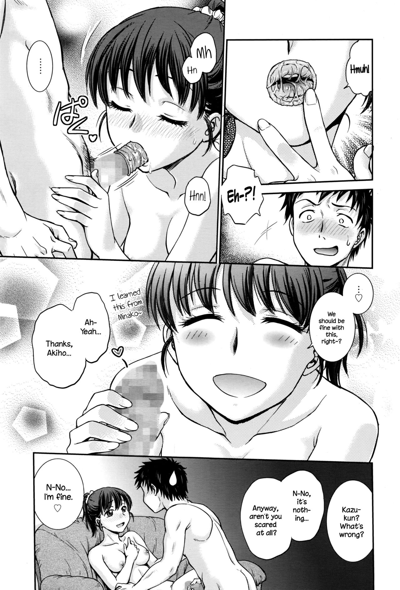 [船堀斉晃] 今夜のおかずは... (漫画ばんがいち 2016年7月号) [英訳]