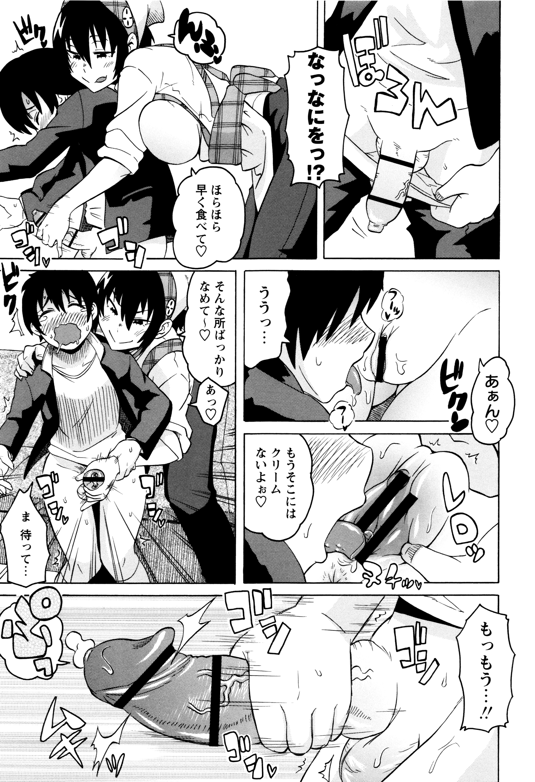 [ユウキレイ] ママしぼり×あねいじり