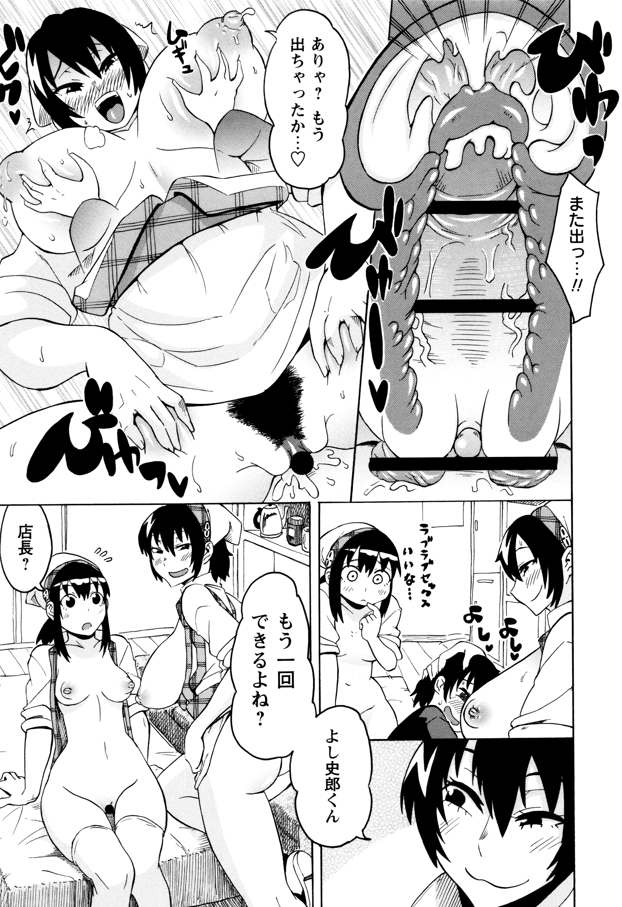[ユウキレイ] ママしぼり×あねいじり
