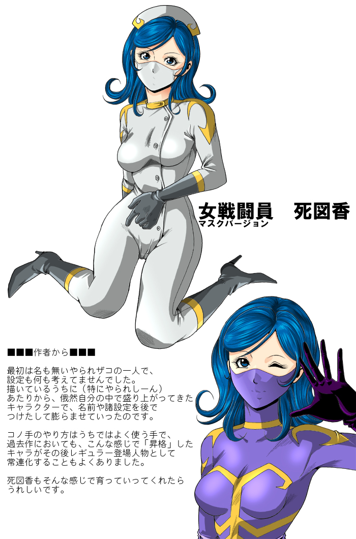 [サークルGGM (kisirian)] 敵女（テキジョ）のススメ