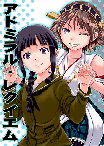 艦隊これくしょん同人 艦隊これくしょん同人
