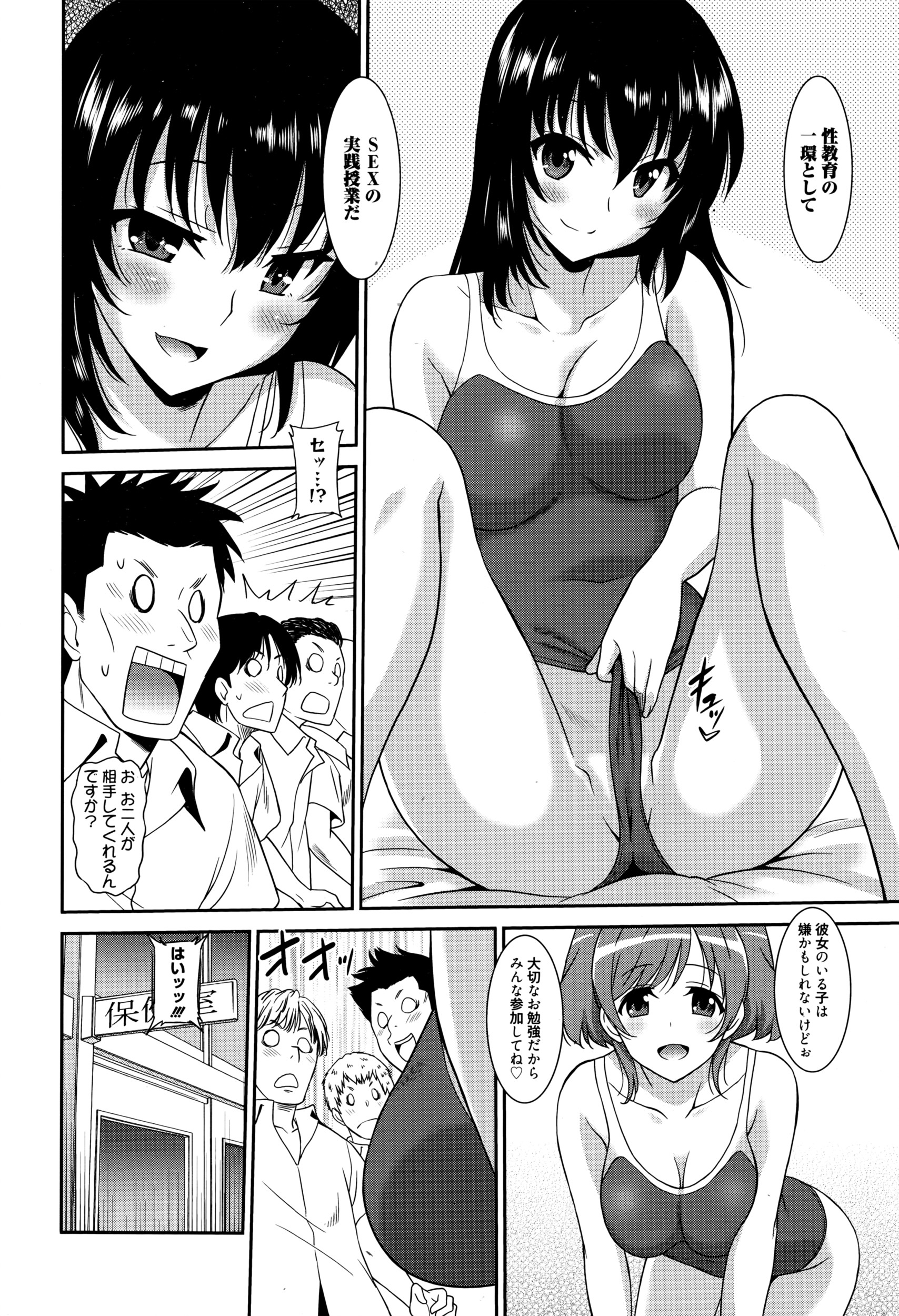 漫画ばんがいち 2016年7月号