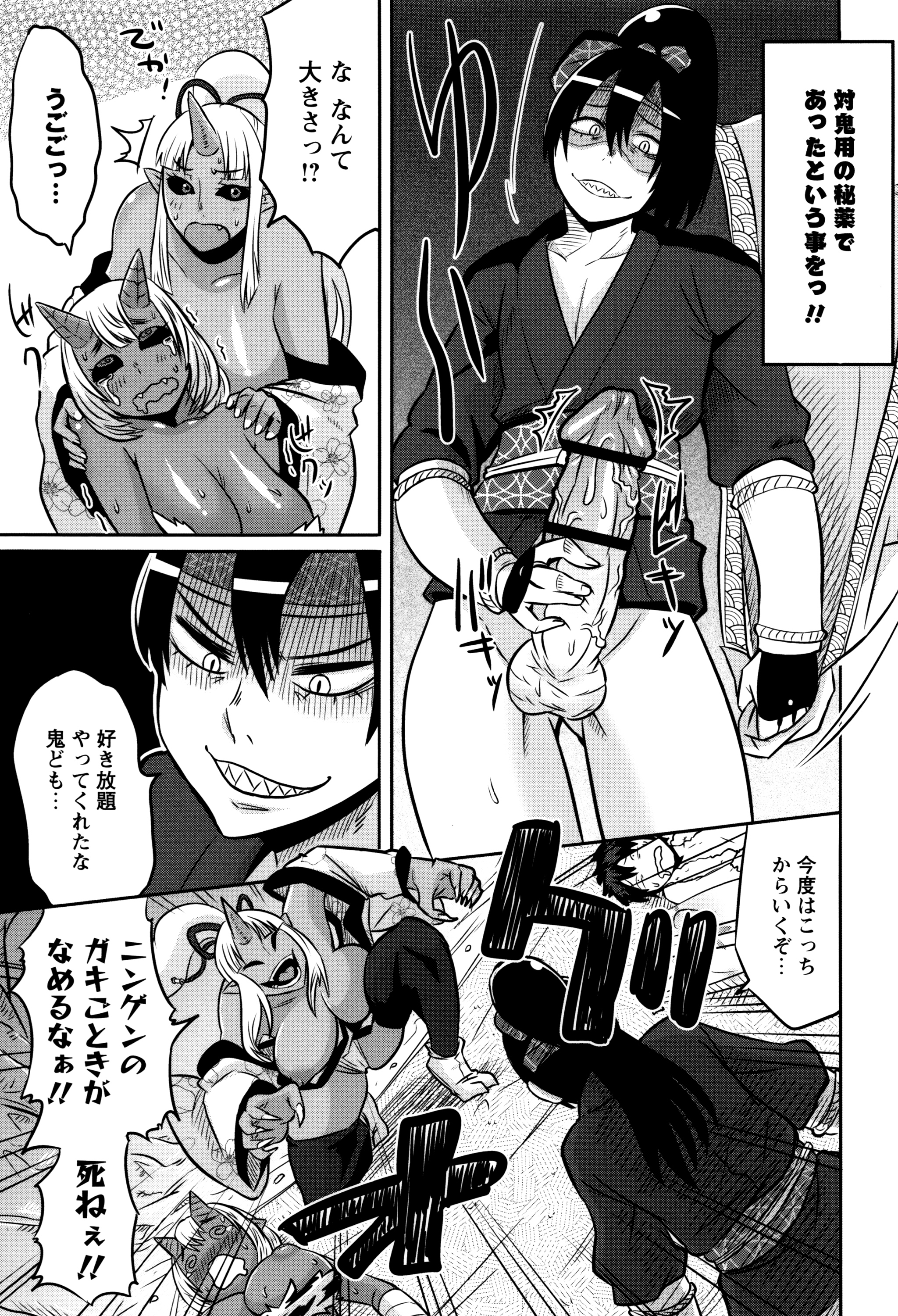 [ユウキレイ] ママしぼり×あねいじり