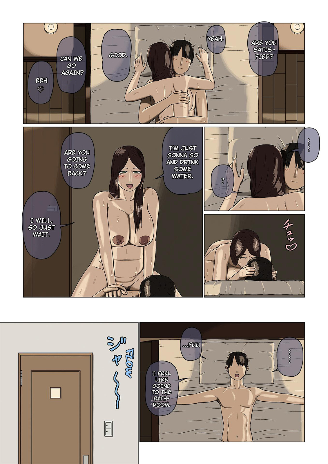 [十六夜のキキ] 母子相姦ノゾキノゾカレ [英訳]