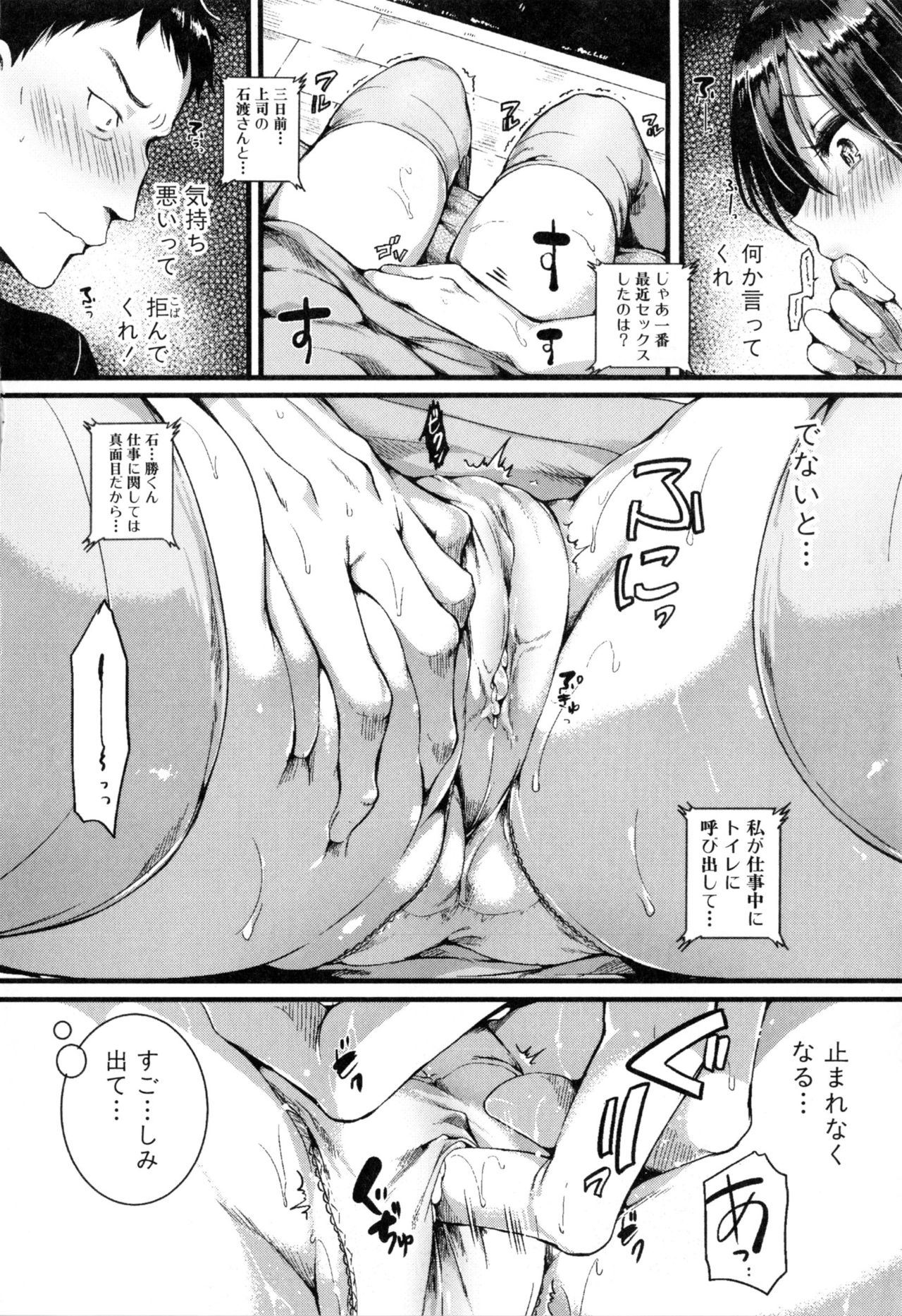 [doumou] 惚れときどきヌクもり