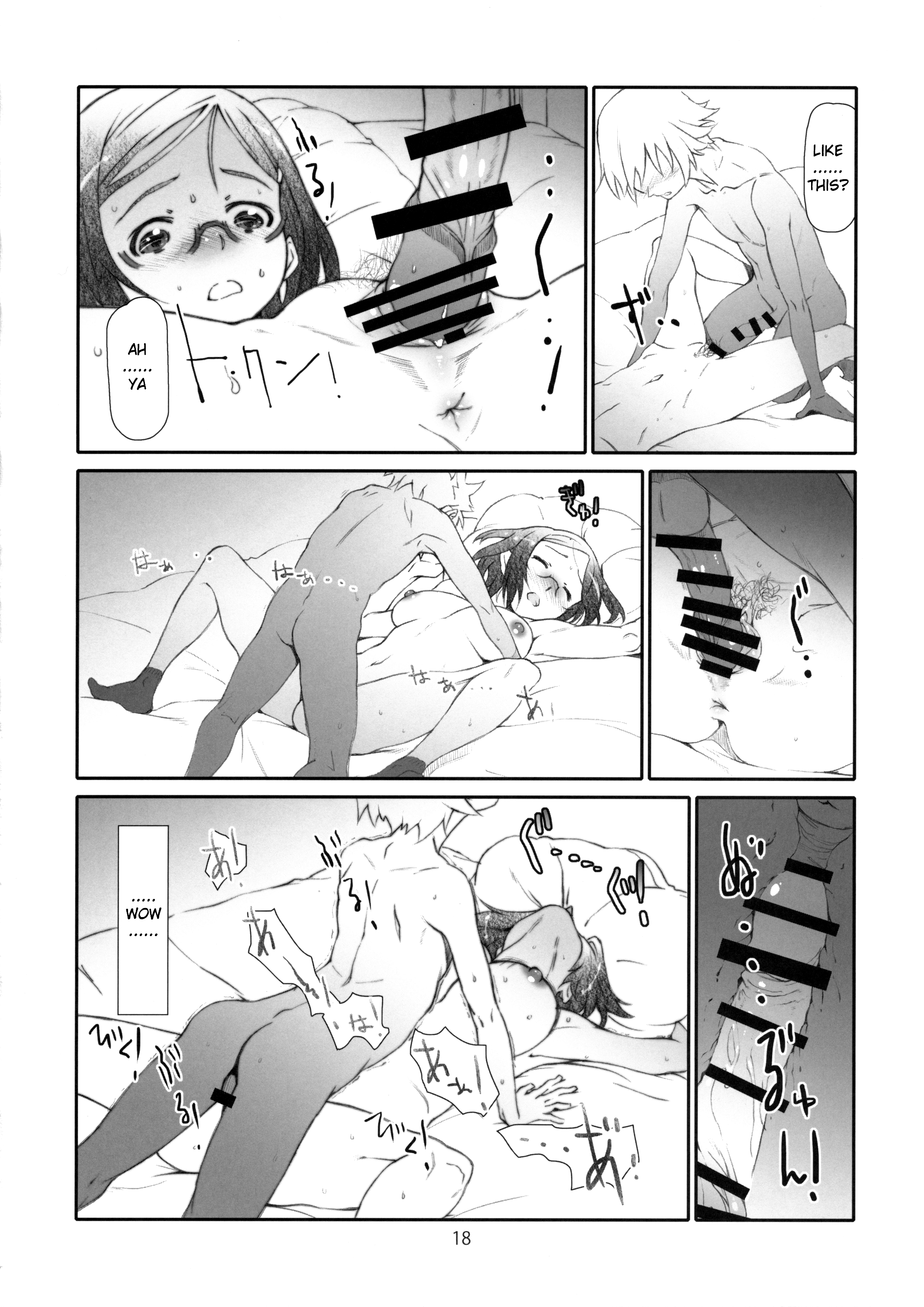 (C89) [スタジオN.BALL (針玉ヒロキ)] 至近距離恋愛 ポイントレンジ・ラブ [英訳]