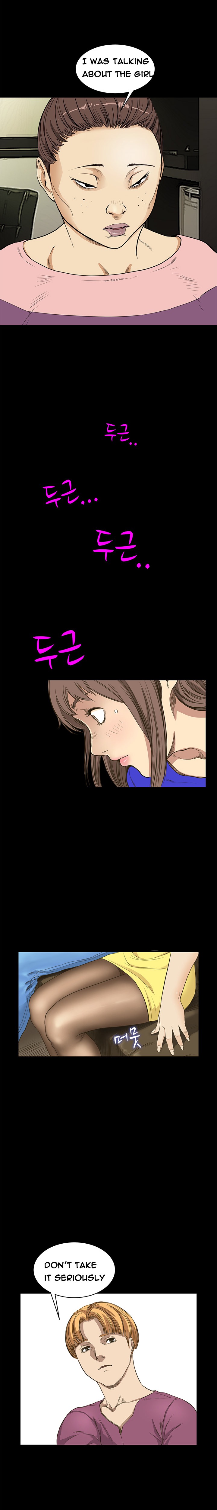 【クムサゴン】シウンCh.1-21（英語）（進行中）