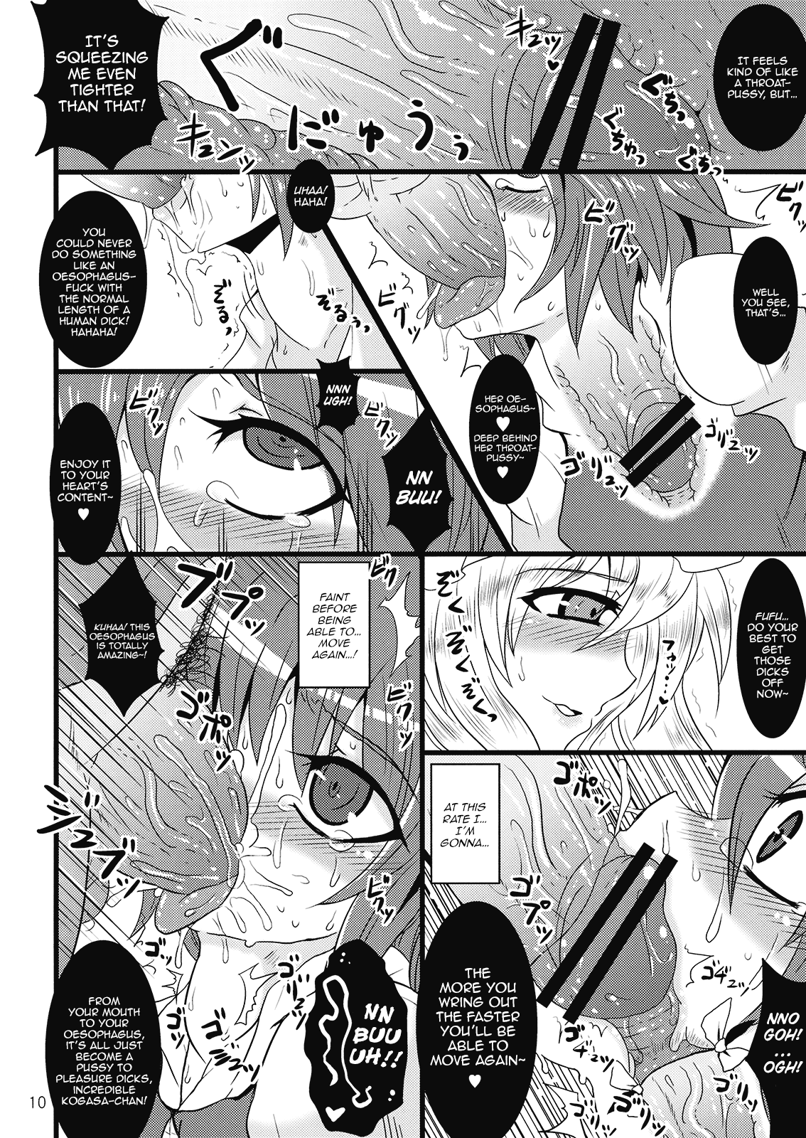 (C77) [MESO：NOVA (三割引, 雪町灯之助)] 傘娘陵辱合同「Cuffs」 (前編) (東方Project) [英訳]