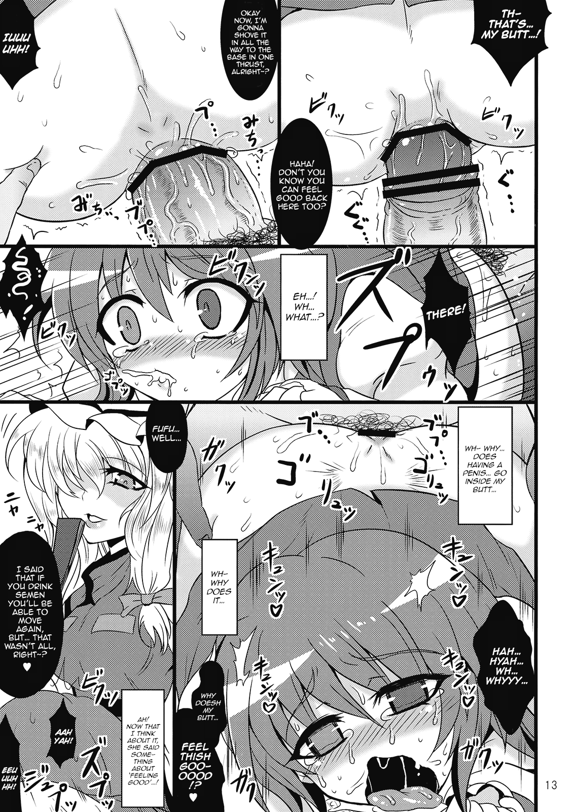 (C77) [MESO：NOVA (三割引, 雪町灯之助)] 傘娘陵辱合同「Cuffs」 (前編) (東方Project) [英訳]