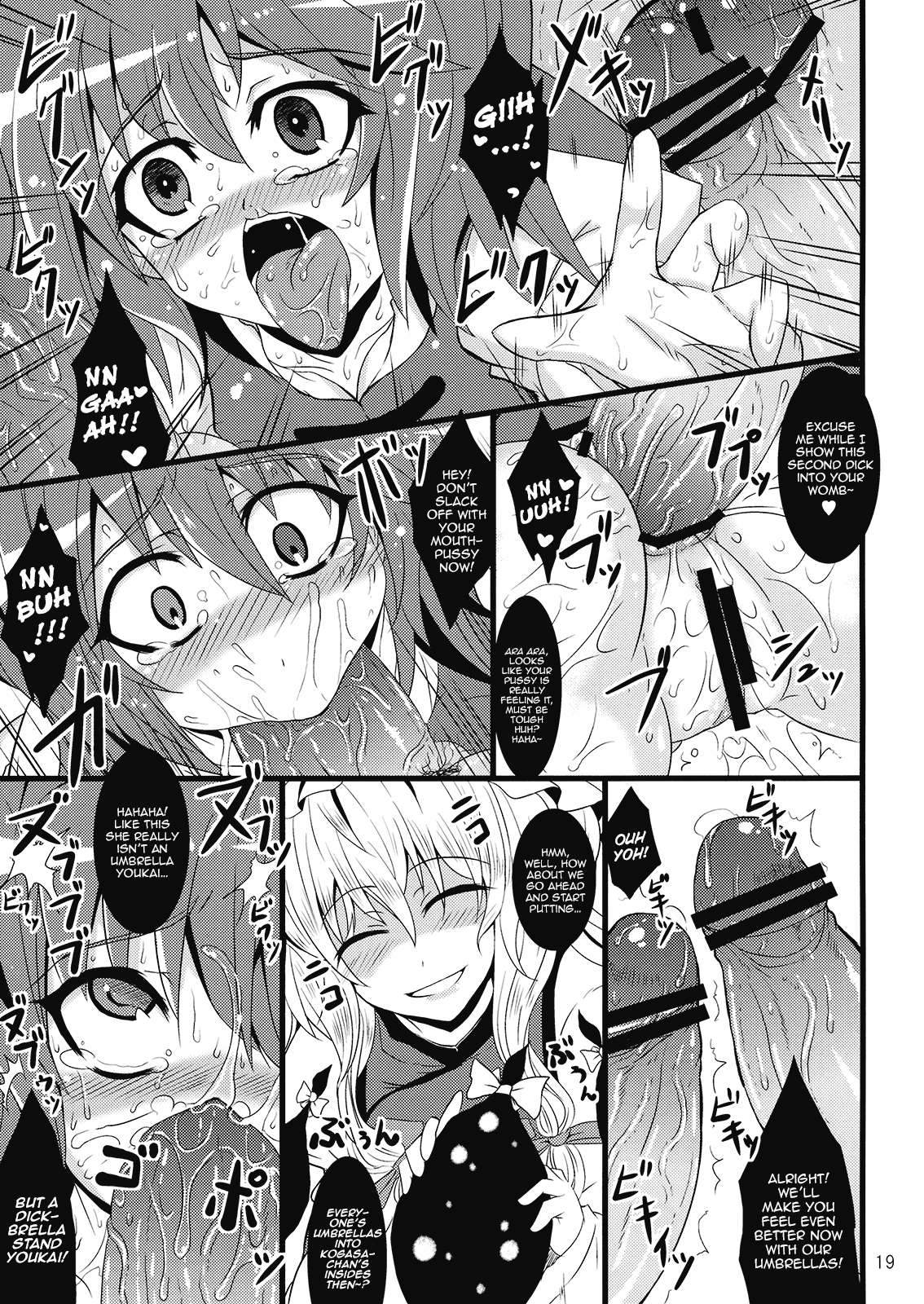 (C77) [MESO：NOVA (三割引, 雪町灯之助)] 傘娘陵辱合同「Cuffs」 (前編) (東方Project) [英訳]