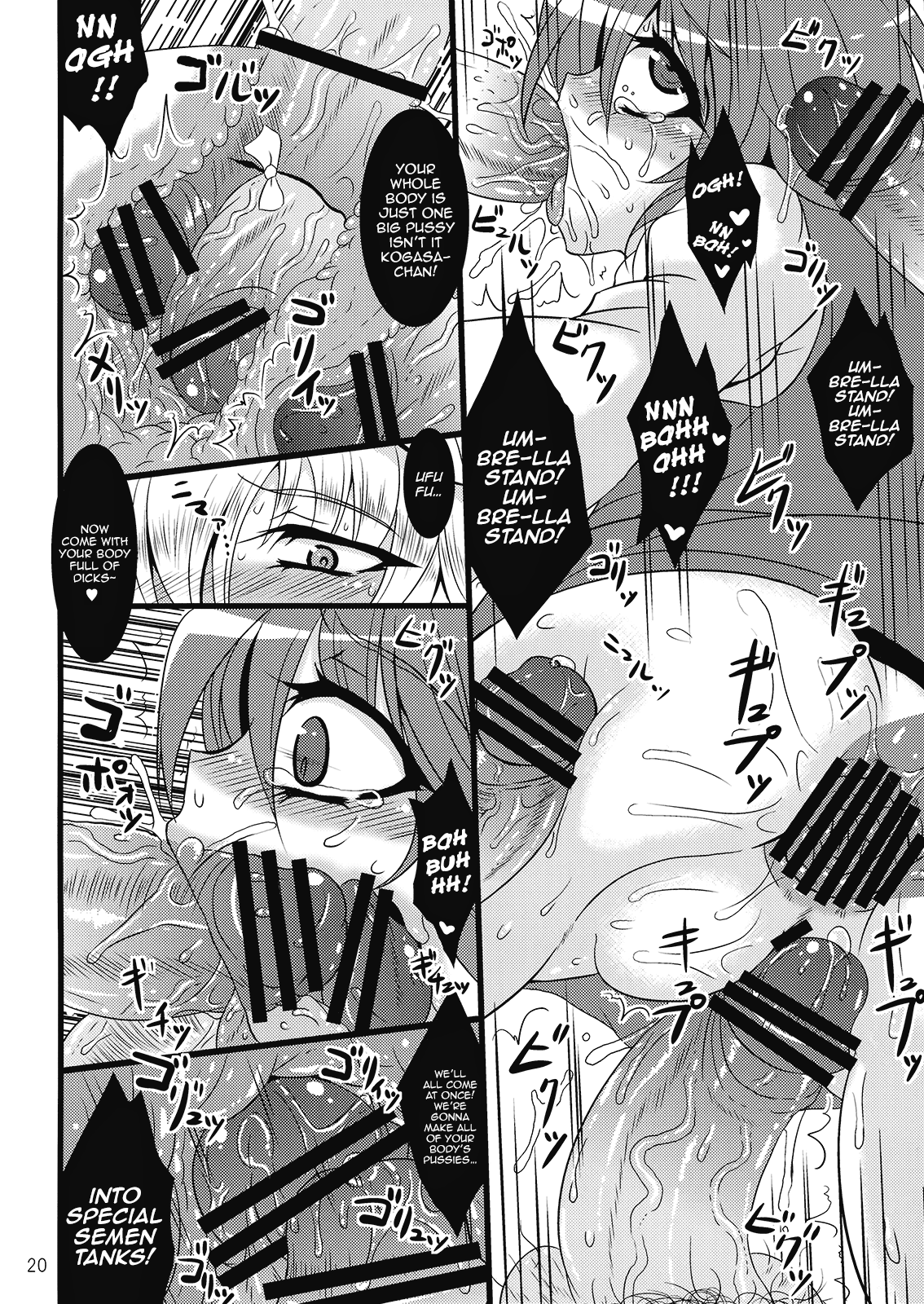 (C77) [MESO：NOVA (三割引, 雪町灯之助)] 傘娘陵辱合同「Cuffs」 (前編) (東方Project) [英訳]