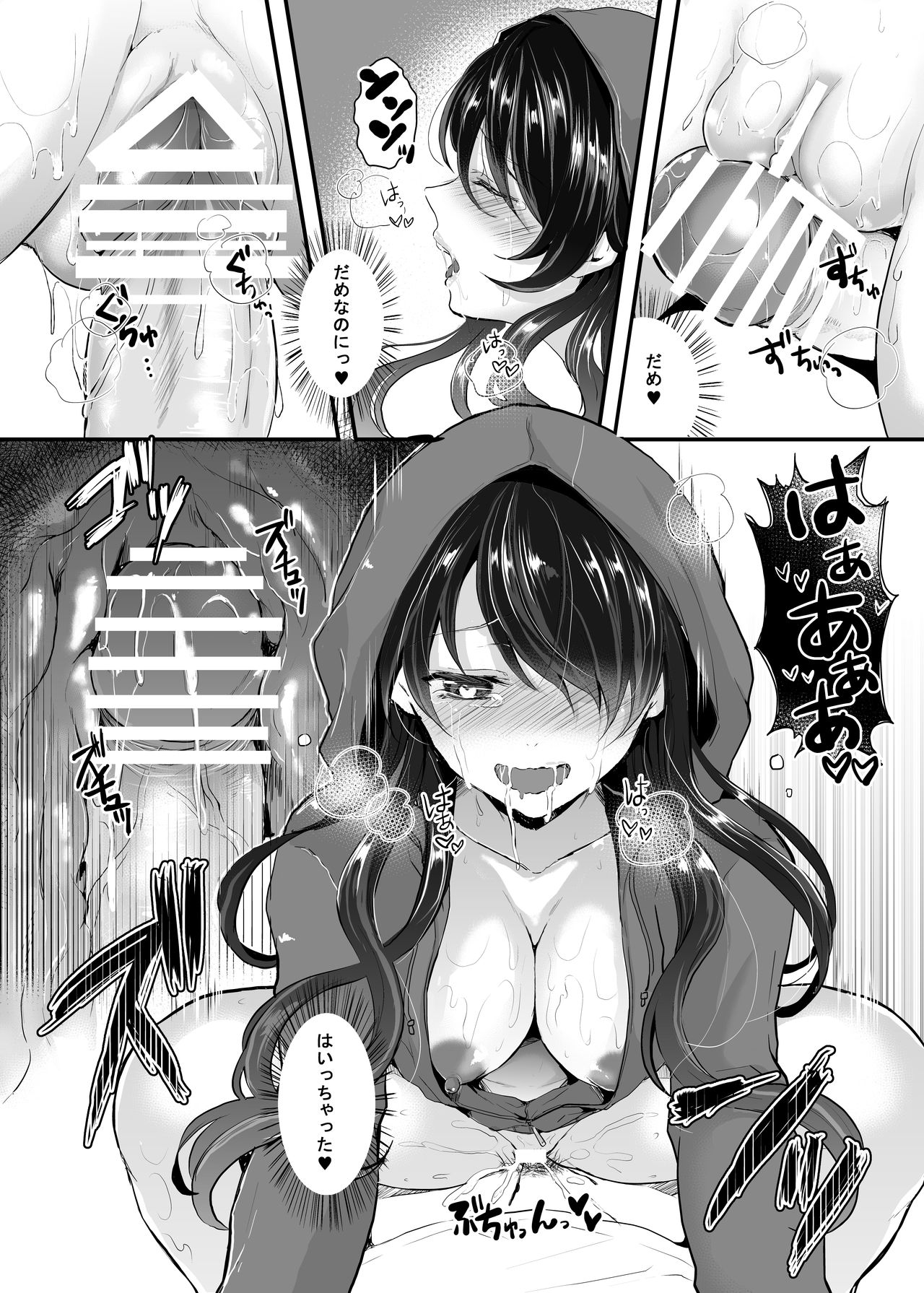 [チリモズク茶 (安治ぽん太郎)] お憑かれ様です女体化ちゃん! [DL版]