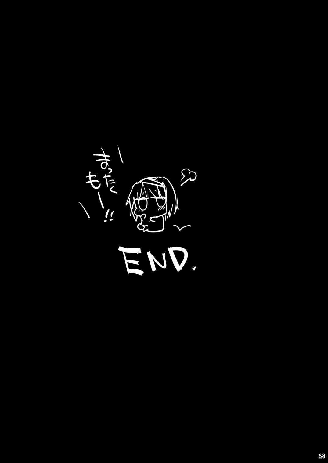 [エロマズン (まー九郎)] 催眠アリス ～思いのままに犯りまくりっ～ (東方Project)